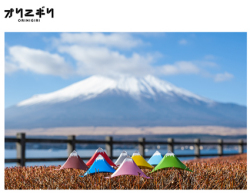 オリニギリ